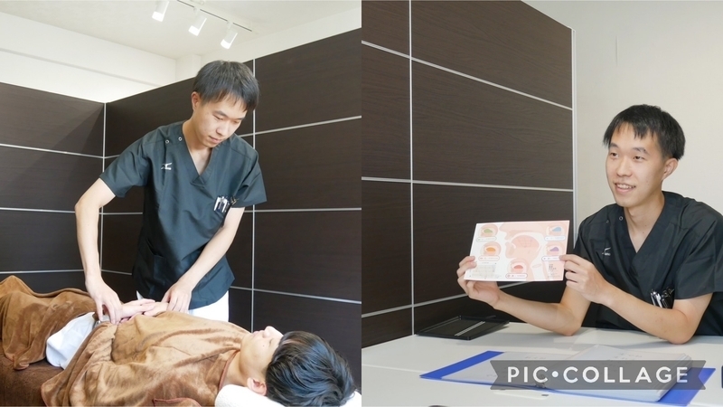 MAST鍼灸院/ことばの相談処マスト