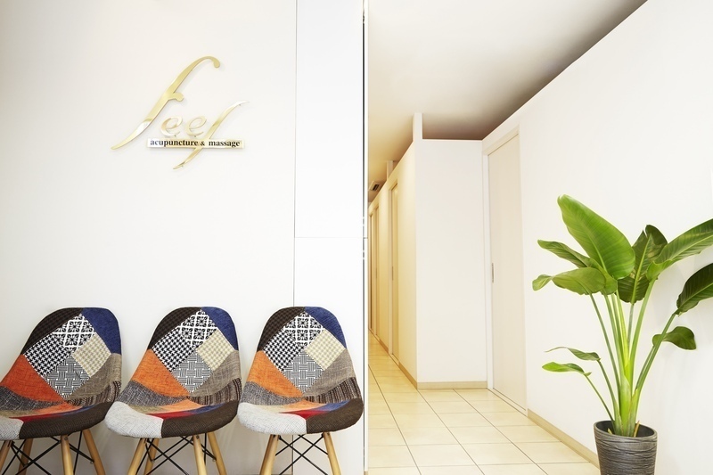 はり・きゅう・マッサージ治療院　feel