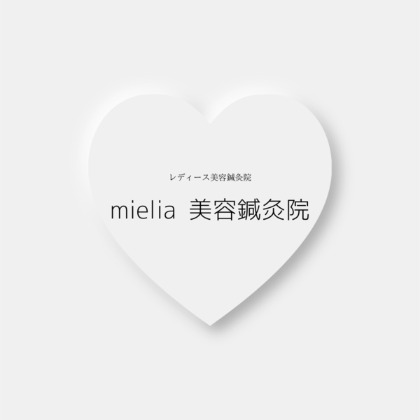 mielia美容鍼灸院