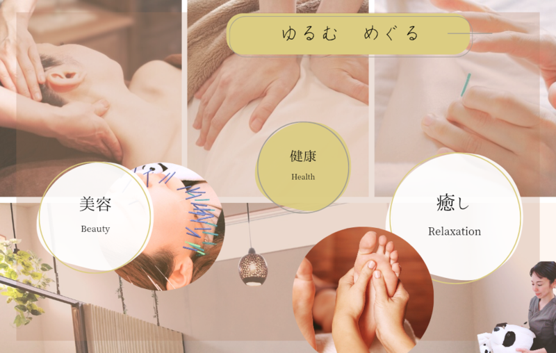 ぱんだのあんま　美容鍼と自律神経ケア