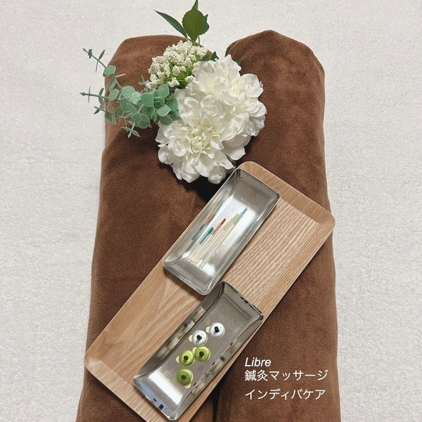 Libre鍼灸マッサージインディバケア