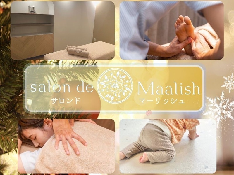 salon de Maalish