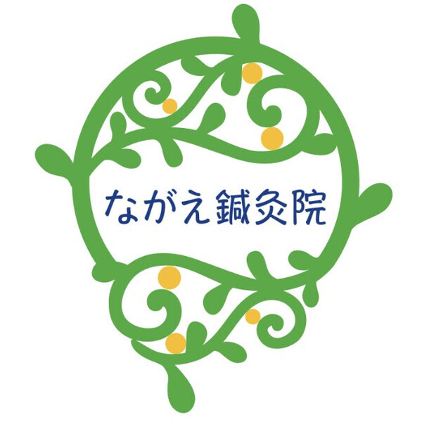 ながえ鍼灸院 奥の院