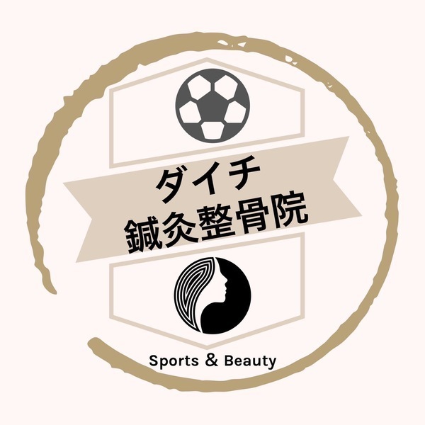 ダイチ鍼灸整骨院