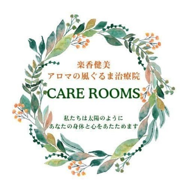 鍼灸マッサージ治療院  CARE ROOMS