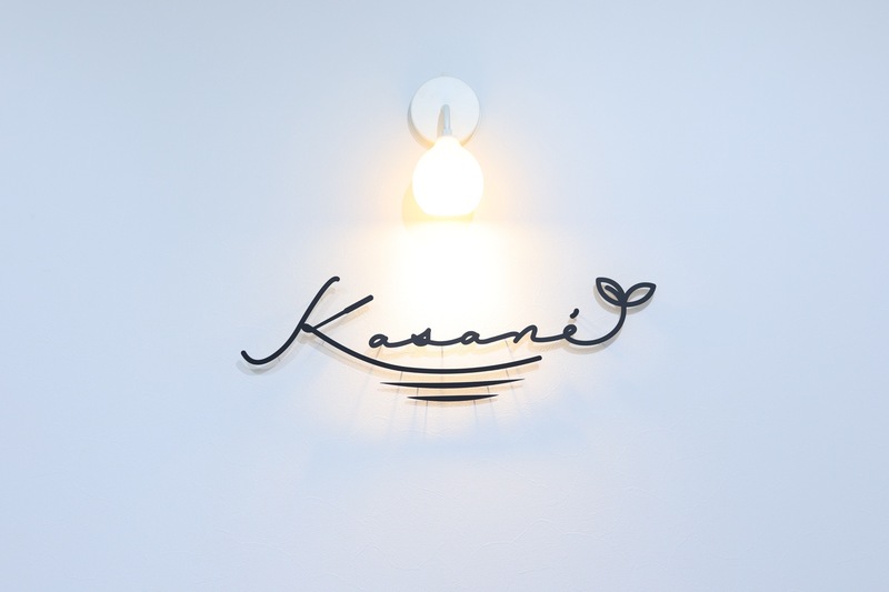 Kasané