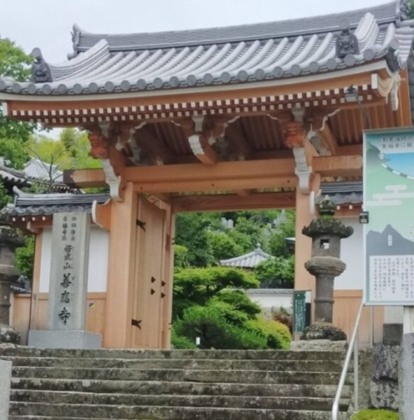 ヨガ➕️鍼灸 善応寺 原田奈央Teacher