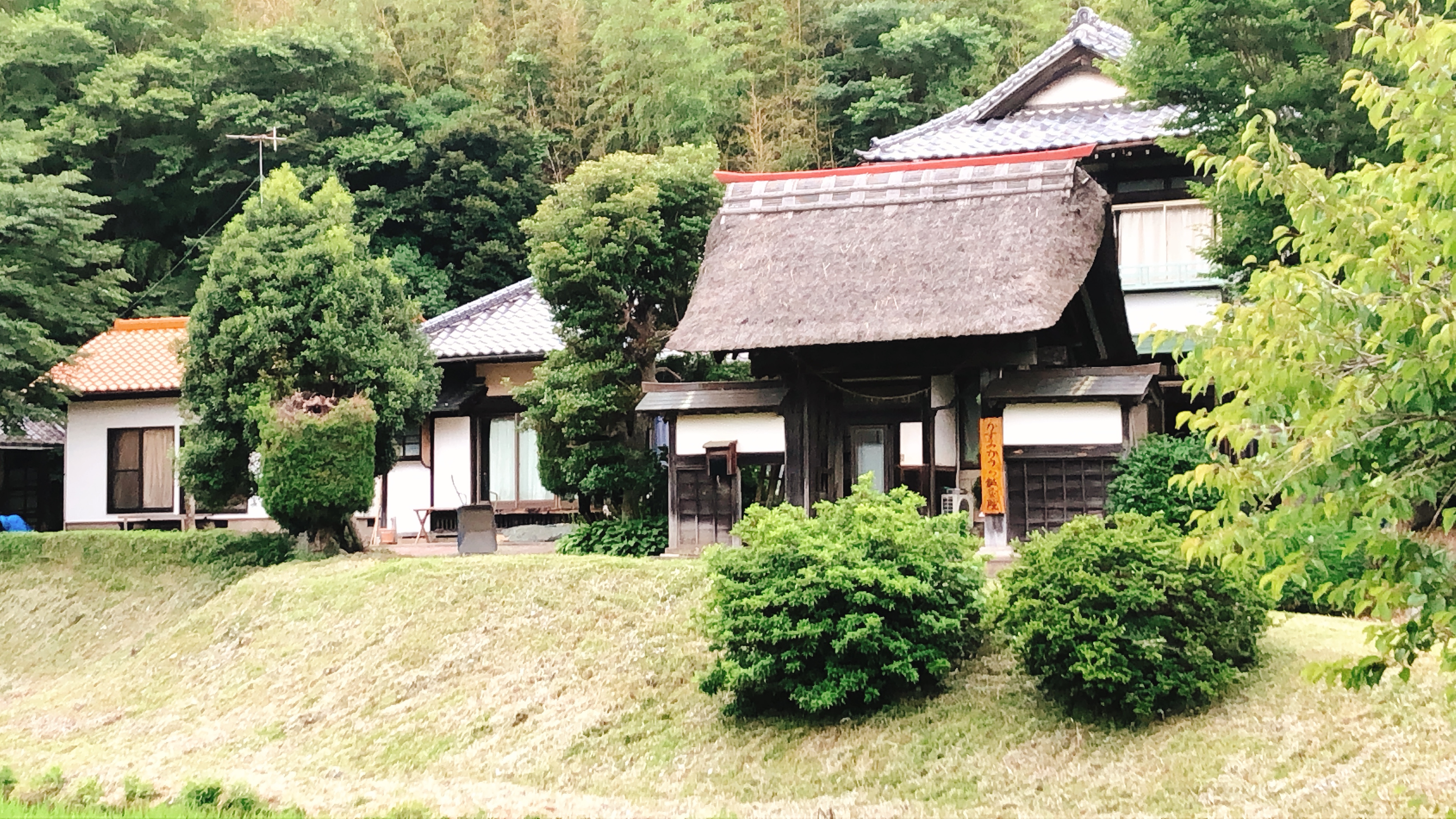 かすみがうら鍼灸院