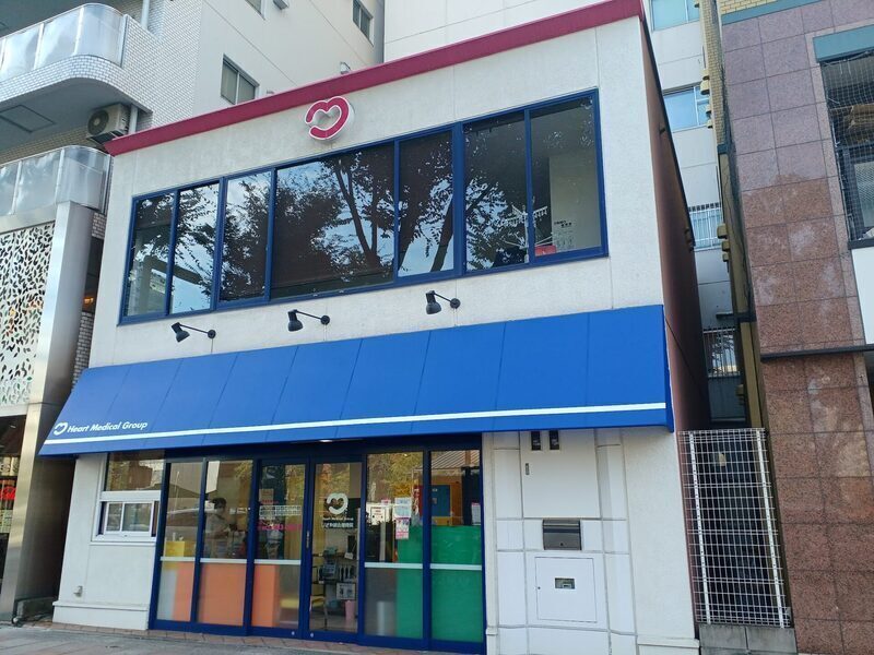 ひさや鍼灸接骨院・整体院