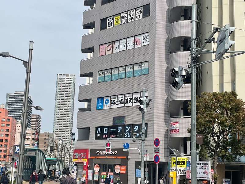 勝どき鍼灸整骨院