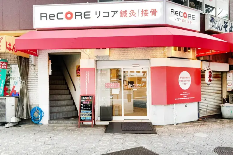 ReCORE鍼灸接骨院阿波座