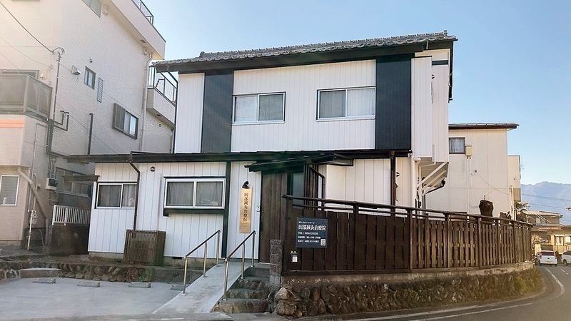 田部鍼灸治療院