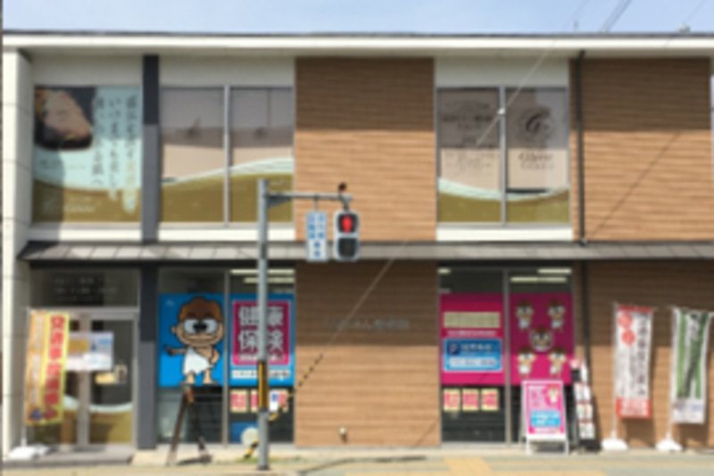 美容サロン鍼灸院Glanz