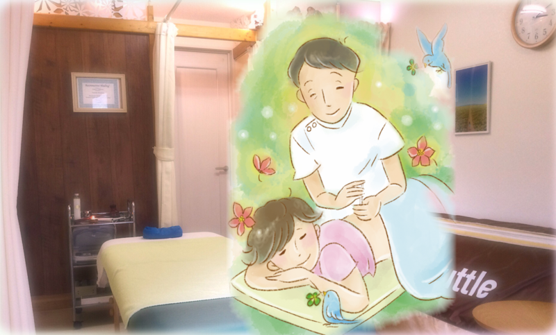 奥村鍼灸院そわ花　ホルミシスルーム