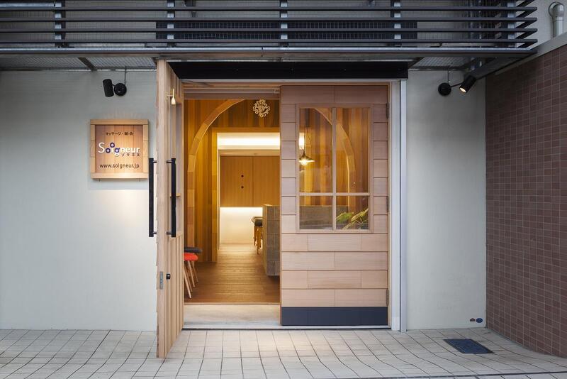 マッサージ 鍼灸 Soigneur ソワニエ