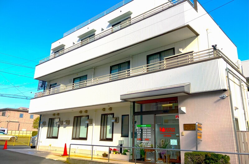 はりきゅう小田原治療室