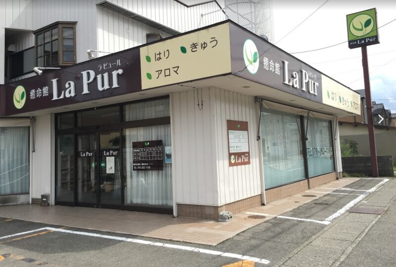 La Pur(ラピュール)田井町