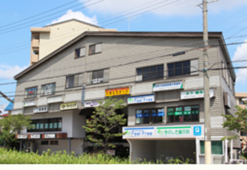 きのした鍼灸院