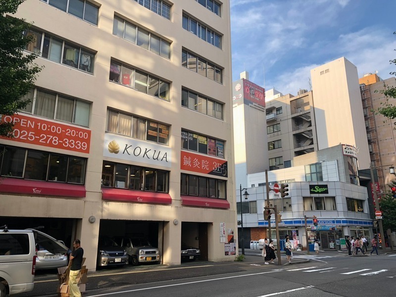 KOKUA鍼灸院・整骨院　新潟万代店