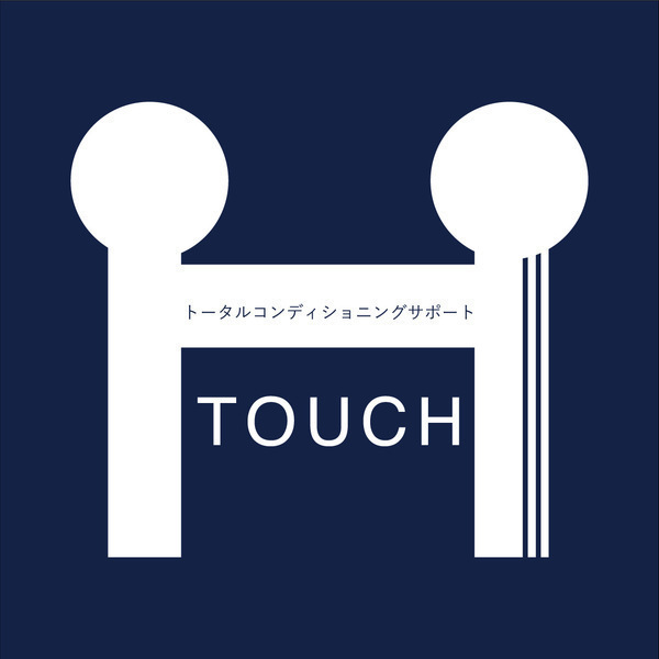 鍼灸さろんTOUCH-たっち-