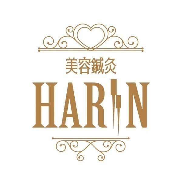 美容鍼灸　HARIN