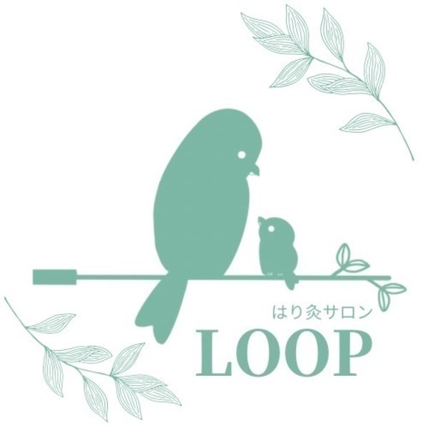 はり灸サロンLOOP