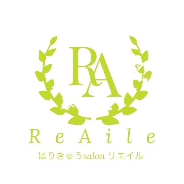 はりきゅうsalon ReAile