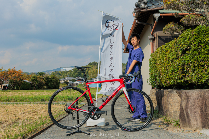 おしるこさんの鍼灸院