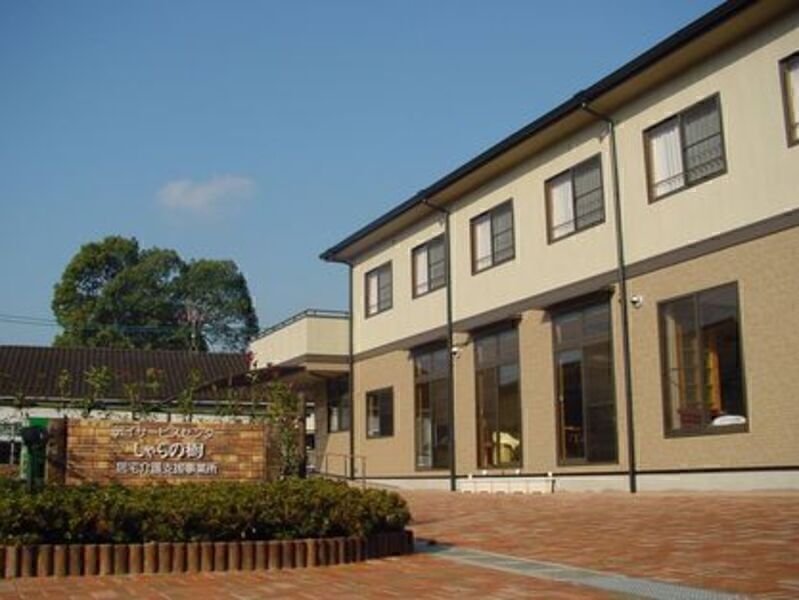 谷田鍼灸院