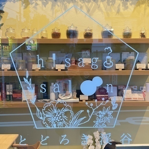 hisagosaloon とどろき渓谷