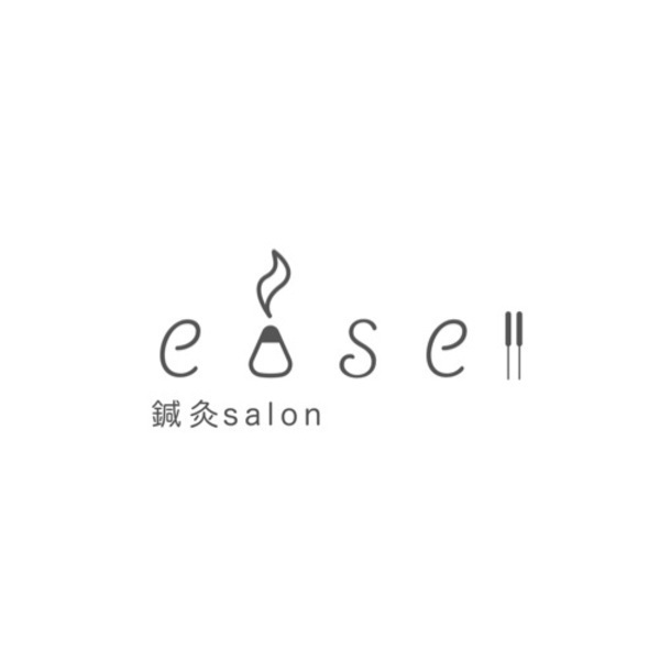 鍼灸salon ease