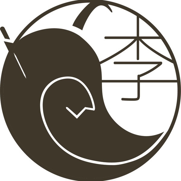 李鍼灸院