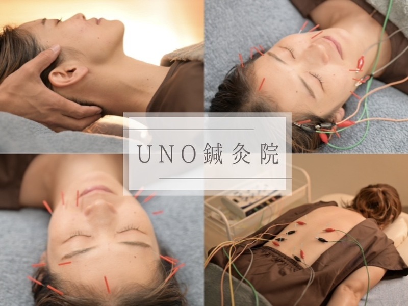 uno鍼灸院