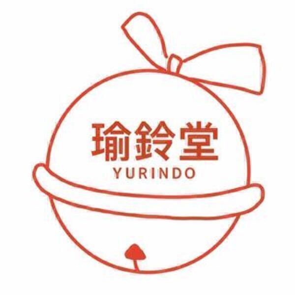 瑜鈴堂