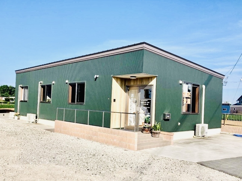 おおわだ治療院