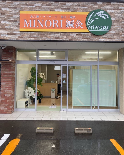 MINORI 鍼灸