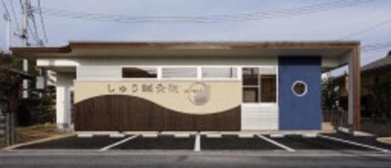 しゅう鍼灸院