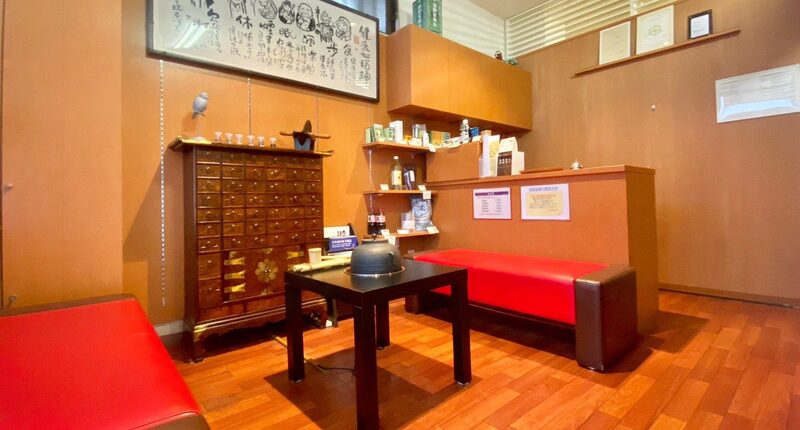 東洋堂治療院