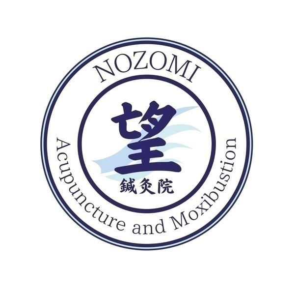 望鍼灸院